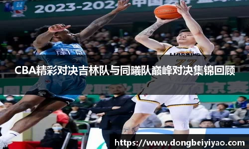 jbo竞博官网