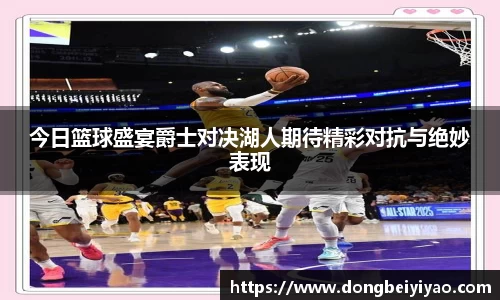 jbo竞博电竞