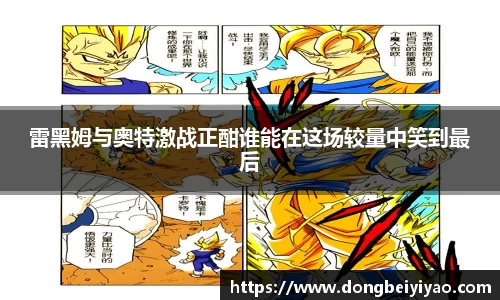 竞博JBO电竞
