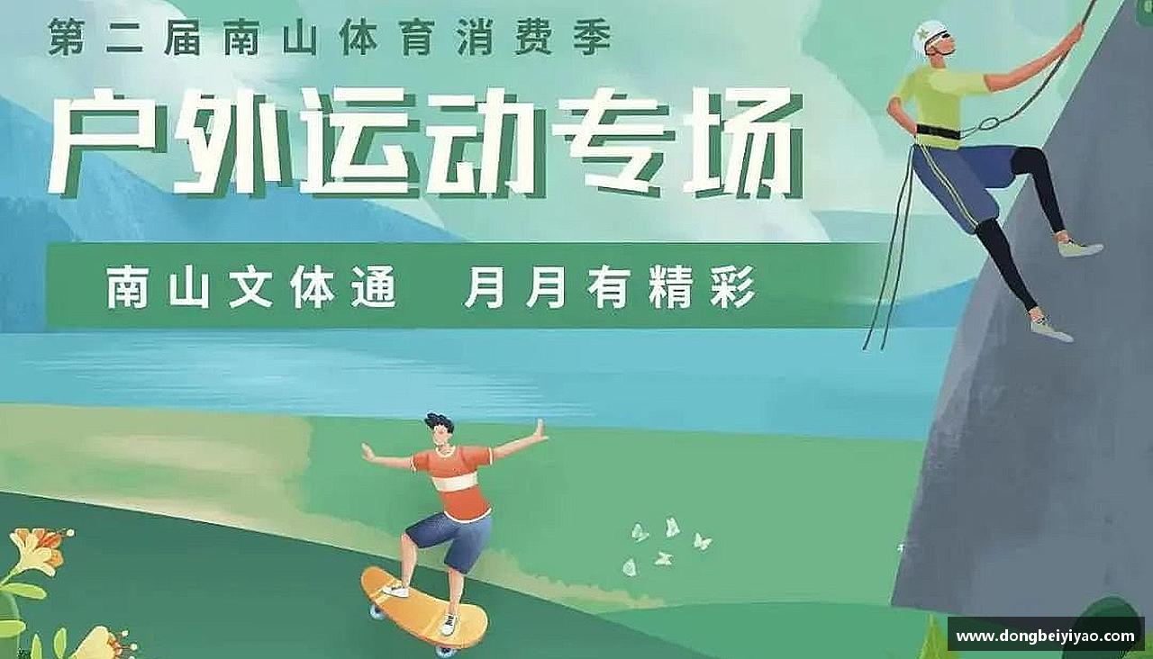 竞博JBO电竞热血奔腾，激情无限！